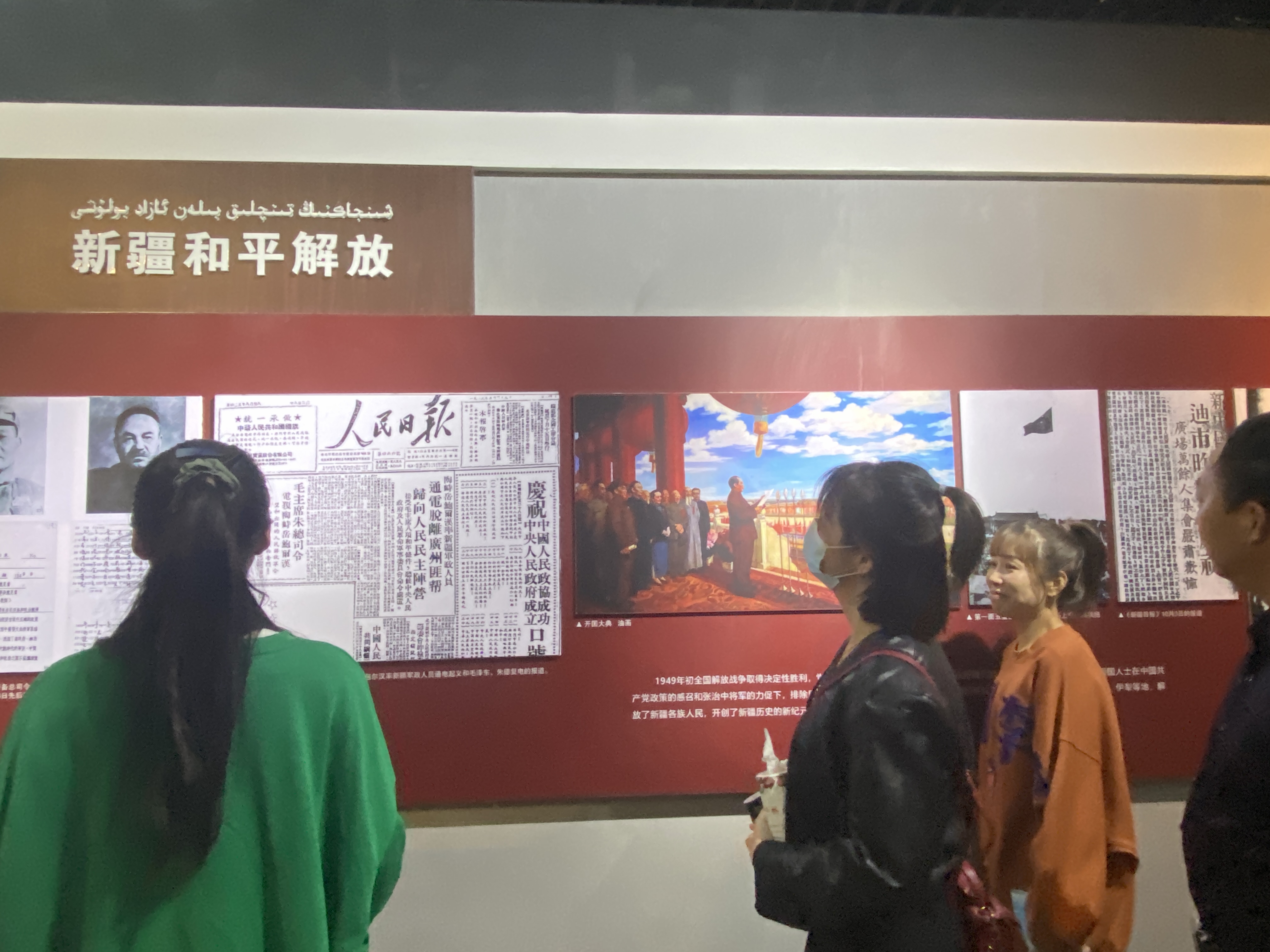 参观乌鲁木齐市博物馆 (5).JPG